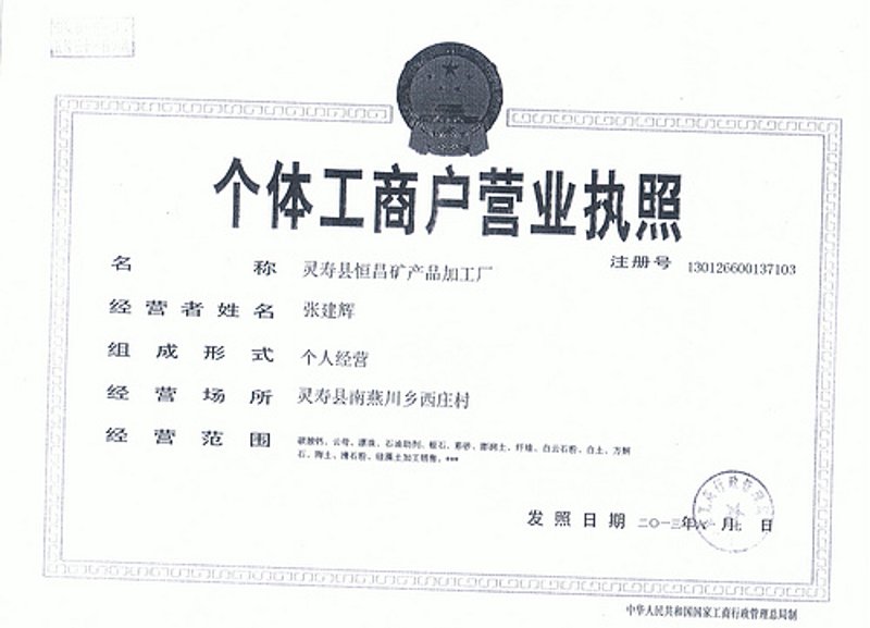 石英砂生产厂家：行业动态与变革